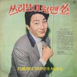[NCT] <b>자유</b>롭게 얘기하되 워딩만 조심하자