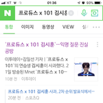 김시훈 <b>큰일</b>났누