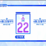 [프듀X] 마지막으로 <b>한</b>번만 스타쉽 문현<b>빈</b> 살려주라 제발