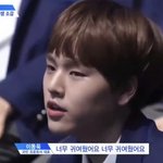 [프듀X] 이한결 <b>남도현</b> 관계ㅋㅋㅋㅋㅋㅋㅋ
