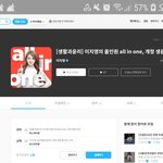고2 <b>생윤</b>강좌 이거 들어두됨???