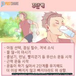 [프듀X] x 순위 김성현 뽑으려구