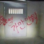 [댓글부탁해] 놀리기 좋은 사람 특징