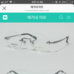 [댓글부탁해] 이안경 쓰고다니면 관종같아보일까