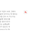 [프듀X] 조승연 뽑아줘ㅠㅠ