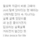 [프듀X] 조승연좀 <b>작작</b>패