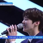 [<b>프듀X</b>] 김우석이 이진혁한테 장난칠때 표정