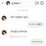 [프듀<b>X</b>] 마침내 용기를 내서 김요한에 대해 <b>말</b>할 수 있었습니다...