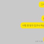 [헤어진후에] 너랑 헤어진건 잘한 일이야