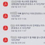 [프듀X] <b>조승연이</b> 악플 다 보고 고소하겠지