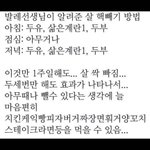 이진혁 <b>낙타</b>처럼 생김