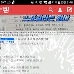 [프듀X] 아 뭐야 이스포 다맞는거아님?