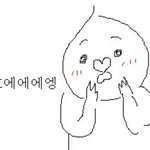 [방탄소년단] 온나이 너무 좋지 않냐