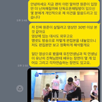 [프듀X] 거북선 아이들 좀 너그럽게 봐주세요(feat.이진혁님의...