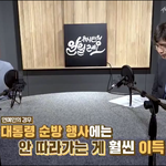 [방탄소년단] 아침부터 애들 <b>간지</b>에 취해본다