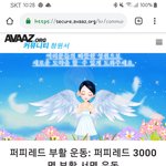 [이것좀봐줘] 추억의 게임 "퍼피레드" 다시 할 수 있게 될지도...