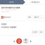 [프듀X] 민규앰인데 프듀 <b>탈주</b>함ㅃ