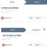 [프듀X] 프듀 <b>탈주</b>한다는 민규앰인데