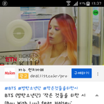 [방탄소년단] 서<b>스터</b> 축하축하. 난 작은시 4억뷰 간다!!!