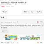 [프듀X] 야 근데 투표수 조작이 가능함?