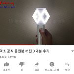 [EXO] 또리디 언박싱 영상 떴네