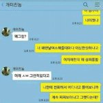 [댓글부탁해] 이번 6모 성적표 받았는데 국어랑 수학 백분위