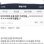 [드루와] +) <b>유행</b>타는데 너네만 별로였던거 있음??