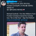 [방탄소년단] +)호.주 코미디언 <b>청원</b>(완전 자유!!  강요 아님)