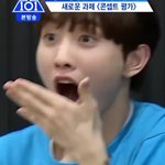 [프듀X] <b>이협</b> 산들 닮았다는 얘기 엄청 많이 듣던데