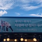 [방탄소년단] <b>장말</b> 알수없는것들