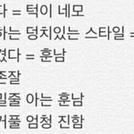 [드루와] 남녀<b>분반</b> 다니는데 합반보다 더 좋음