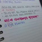 [드루와] 빛삭) <b>글씨체</b> 평가좀