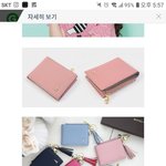 지갑 골라주면 시험 대박남