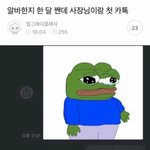 원하는 몸매 추반