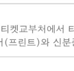 [EXO] 이번에 애들 하와2 서뷰보러가는데