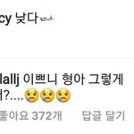 [EXO] 열스타에 <b>주접</b>킹 오늘도 등장하심