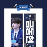 [프듀<b>X</b>] 애들아 금동현 반슬 ㅈㄴ이쁜거있는데 <b>살</b>말?