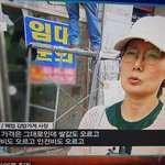 문재인 대통령 덕에 <b>폐업</b>하게 되어 감사합니다