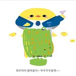 [프듀X] 최병찬 형 페북ㅋㅋㅋㅋㅋㅋ
