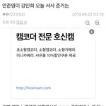 [프듀X] 어제 강민희가 <b>서사</b>받은 이유