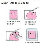 [댓글부탁해] 쌍수 라인 ㅈㅂ와<b>주셈</b>