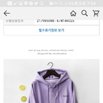 <b>후집</b> 이거괜찮아?ㅠ 별론가? 색좀골라주면 고마워!!