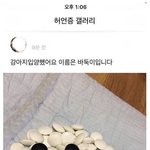 [댓글부탁해] 같이 다니는 무리 중에 단어 뜻을 진짜 모르는 애가...