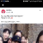 [EXO] 대구엑소엘은 웁니다...