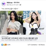 [EXO] 기자때문에 <b>뜬금</b> 소환된 시우민 찌찌파티