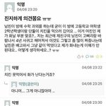 [드루와] + 내남친 나랑 ㅈㄴ 안맞음