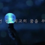 [방탄소년단] 와 비텟스월드 단체 <b>ost</b> 장난 없을 각인데