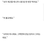<b>포타</b> 제목좀 알려줘ㅠㅠ