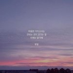 너넨 전<b>여친</b> 못잊은 남자랑 만날 수 있어?