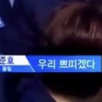 [프듀X] 미자연생들한테 수집당하고 있는 연생